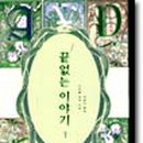 이야기 이미지