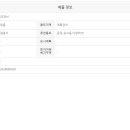 모아삼성공인중개사사무소 이미지