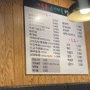 애솔촌고기마을 이미지