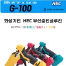 화성툴링 이미지