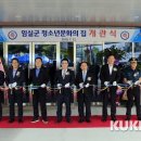 임실군청소년문화의 집 1층 이미지