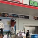 거제도파도소리가족낚시펜션 이미지