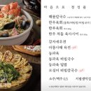 팔공오징어 이미지