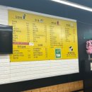 금병산숯불철판닭갈비 이미지