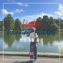 (주)모바일아이앤케이 | 런던워홀 8월 일상, 케이팝 클럽, 바비칸 센터, 블랙핑크 콘서트, 캠브릿지, 햄프스태드 히스, 리치몬드...