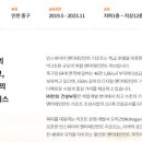 경인아라뱃길 정서진 관광안내소 이미지