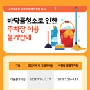 안성시설관리공단 이미지