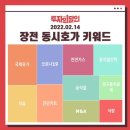 남양석유 이미지