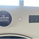 90스팀워시 이미지