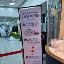 파리바게뜨공항