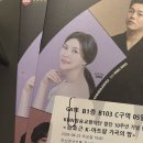 가곡 | [부산 문화생활 : KNN방송교향악단] 클래식 안 좋아하는데도 몰입됨… 가곡의 밤 후기🎻