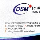 동진메디칼 이미지