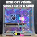 ELITE FIT 24 | 리안리 O11 VISION COMPACT 화이트 감성, 라이젠 9800X3D RTX 5080 4K UHD 게이밍 PC! 거제 컴퓨터 컴...