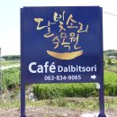 춘포면-10 이미지