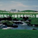(주)핀크스투어