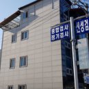 신성자동차정비공업사 이미지