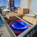 새살림종합주방