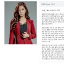 MBC 드라마 ＜숨바꼭질＞ 민채린 등장인물 . 이미지