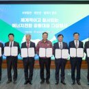 금화에너지 이미지