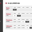 컴인워시 이미지