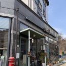 7565 | 대전 죽동 맛집 '밥하기싫은날 후루룩손칼국수' 낙지볶음 해물파전 후기