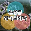 첨단자이2단지작은도서관 | 운암동 자이포레나 모델하우스 분양가 안내