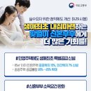 민영주택 이미지