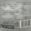 농업회사법인(주)백미 이미지