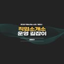 대한직업소개소 네이버블로그