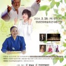 2024 신춘음악회 찔레꽃 이미지