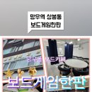 상봉게임장 이미지