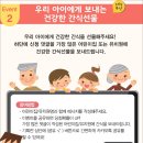 (주)올가홀푸드