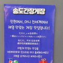 아싸게장 이미지