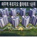 여주-0878 이미지