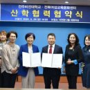 전북여성교육문화센터