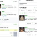 허은혜전통강정