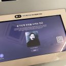 천안 독립기념관 (feat.선유원 석갈비)