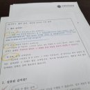 캘리그라피 (강좌번호: 5) | 캘리그라피배우기 무료 강의 듣고 시험 합격해요