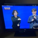 LG TV 42인치 LCD 이미지