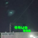 주작나무한의원 네이버블로그