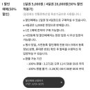 MZ가 원하는 것은 무엇인가 - Communication | [2026 서울국제불교박람회] 주말 오픈런 후기(사전 할인, 관람 꿀팁, 바반투 굿즈)