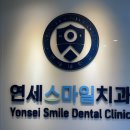 연세스마일치과의원 노원 노원치과 어린이치과교정