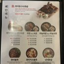 족발신선생아산탕정점