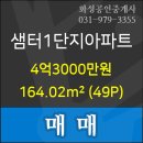 지도농협무원하나로마트 이미지