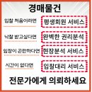 폐문경로당 네이버블로그