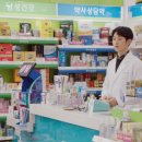 이층약국 이미지