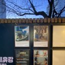 자체휴강시네마 이미지