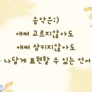 소리세상음악학원 이미지