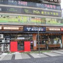 고기무한리필 정왕동맛집 회식의달인 시흥정황점 방문후기