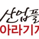 우성산업(주)